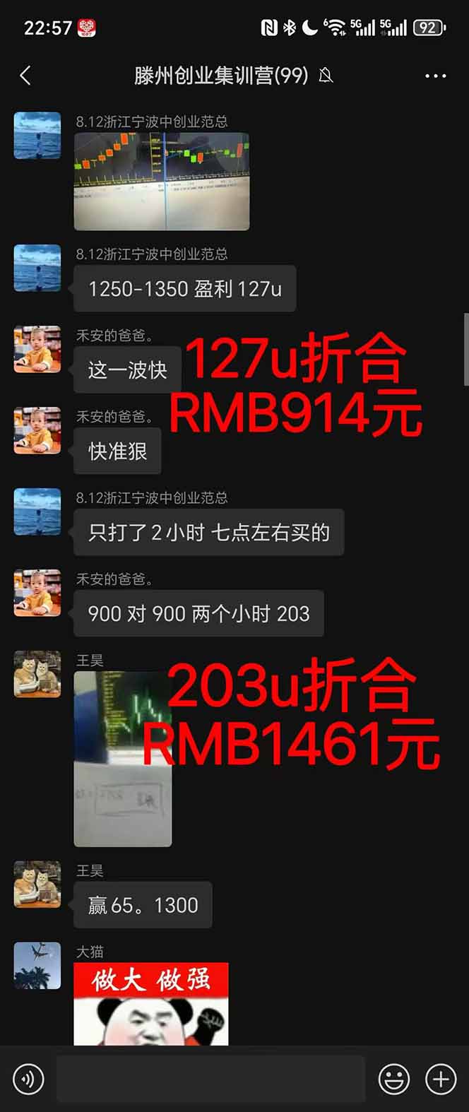 图片[1]-2025翻身上岸项目脚本干活，内部客户经理内部开号，单人日收益1000-300…-轻创终点站