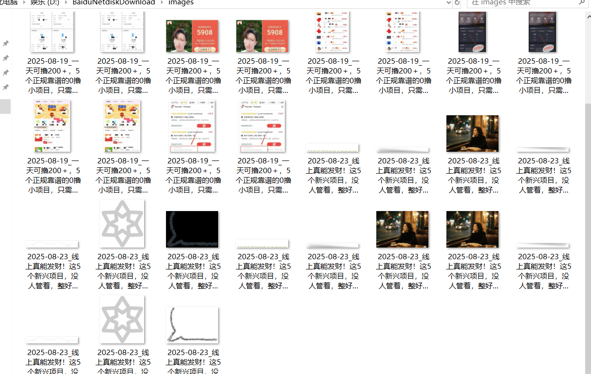 『高端精品』最新公主号无水印下载工具，图片 视频 音频 无脑小白一键下载-轻创终点站