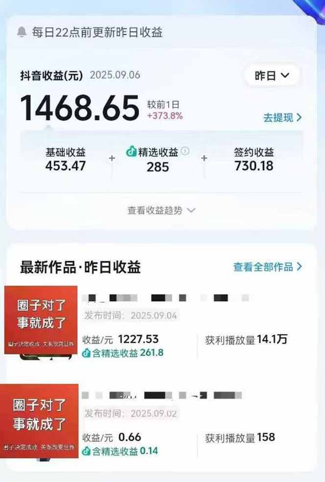 图片[1]-AI大案纪实短视频制作课，文案生成+剪辑教学+伙伴计划，单条收益7-10元-轻创终点站