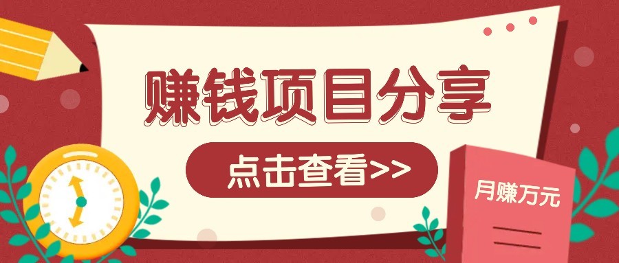 番茄小说新玩法，借助AI推书，无脑复制粘贴新手小白轻松收益400+-轻创终点站