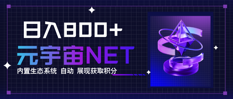 全新手游整合平台《元宇宙》内置生态系统，一次打开多端窗口，同时试玩…-轻创终点站