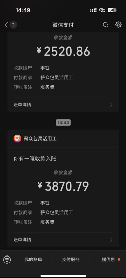 图片[1]-一天轻松3000+，抖音国补福利！评论就有钱，还有额外躺赚！-轻创终点站