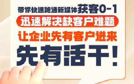 郑老师·抖音短视频广告投放获客实操营-轻创终点站