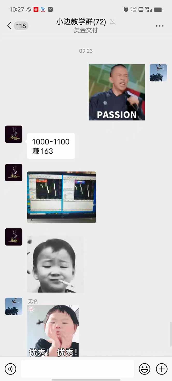 图片[1]-2025年最暴力项目“黄金对冲掘金计划”，每日实际收益1K-4K。分公司月…-轻创终点站