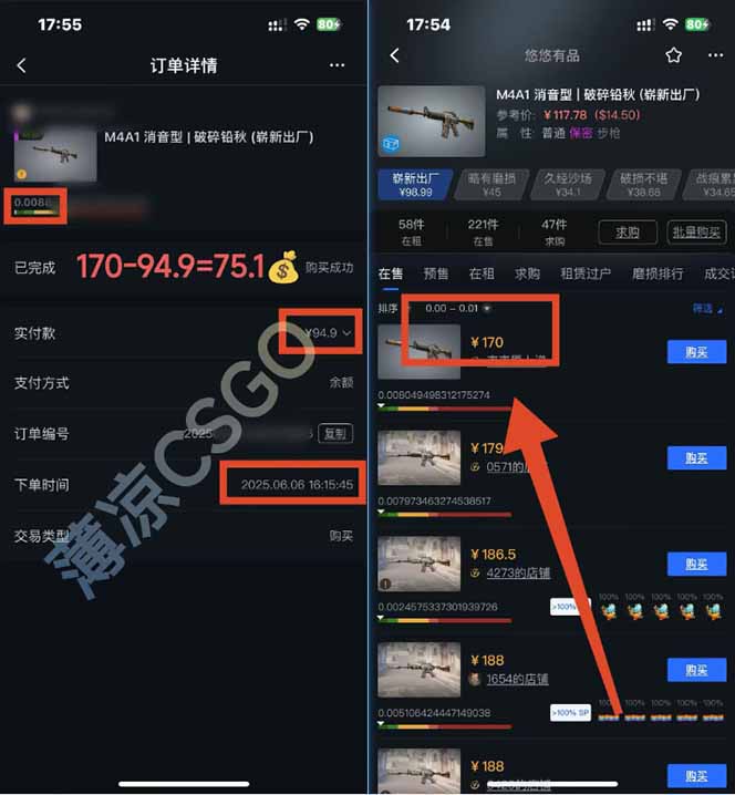 图片[2]-25年最新游戏搬砖，全自动挂机，不需要玩游戏，单手机操作日入300+-轻创终点站