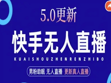 AI数字人快手短视频+虚拟直播，音频提取数字人生成-轻创终点站