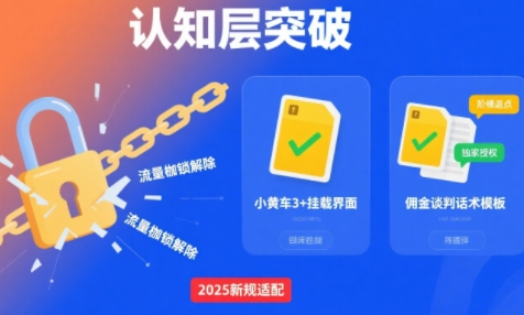 选品×剪辑×投流全闭环，破播自然流+撬动高ROI-轻创终点站