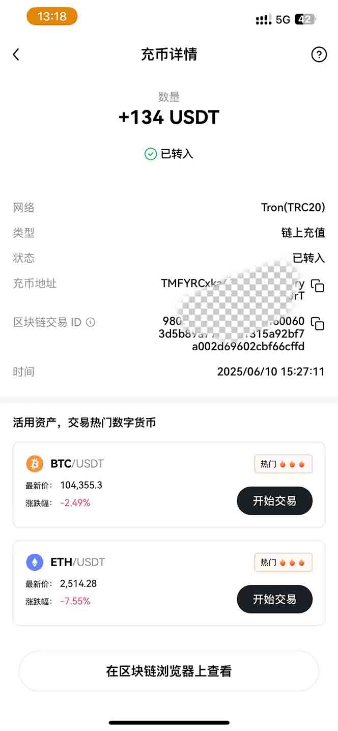 图片[2]-影视录制电脑挂机单机每天300+管道收益轻松日入1000+可矩阵无限放大-轻创终点站