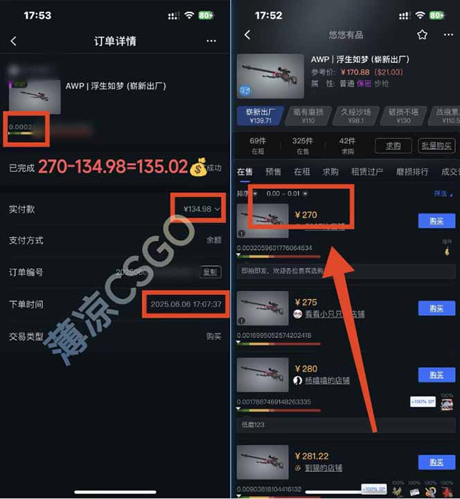 图片[1]-25年最新游戏搬砖，全自动挂机，不需要玩游戏，单手机操作日入300+-轻创终点站