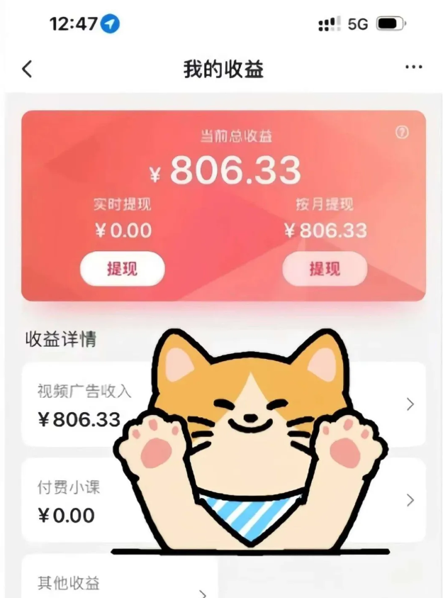 全自动刷视频挂机项目,工作室批量2天赚了836，新手能月入6000+(傻瓜化教程附工具)-轻创终点站