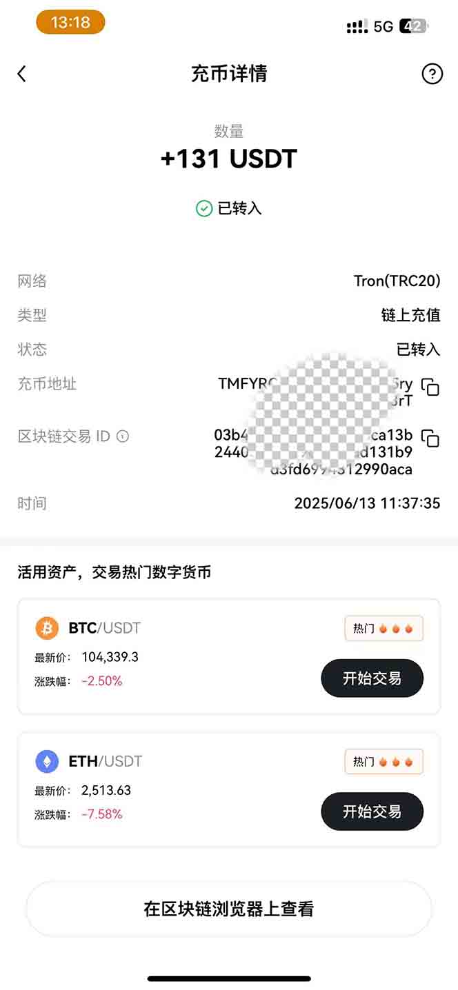 图片[1]-影视录制电脑挂机单机每天300+管道收益轻松日入1000+可矩阵无限放大-轻创终点站