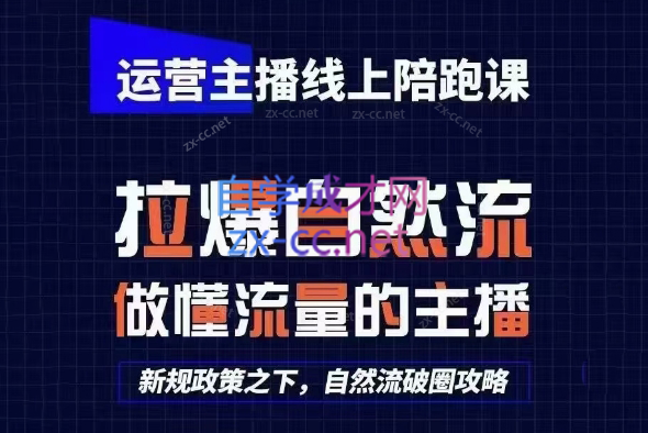 2025猴帝1600线上课(更新6月)-轻创终点站