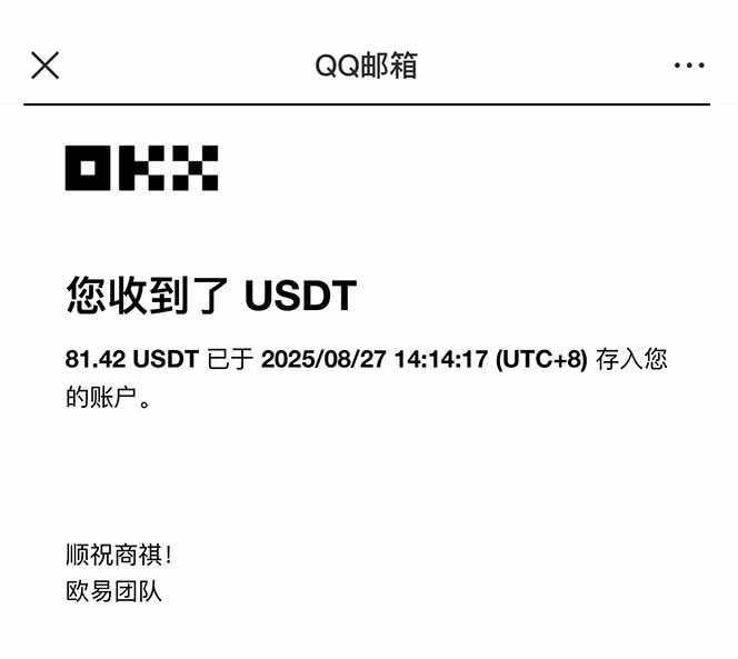 图片[2]-凡人修仙游戏挂机单机每天300-600+a当天做当天见收益随时在线秒变现-轻创终点站