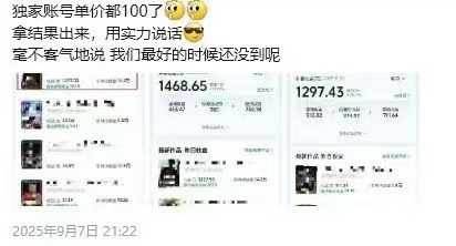 图片[3]-交通事故分析案例短视频创作，剪辑技巧、文案模板、配音教学，快速起号，轻松月入2w+-轻创终点站