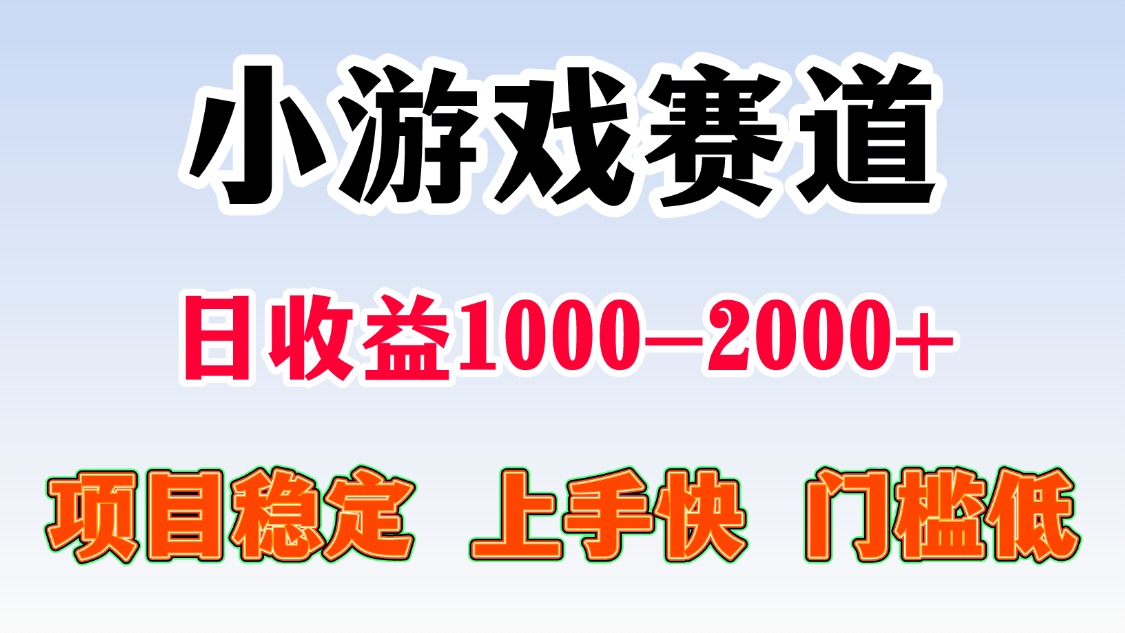 日收益500-1000+ 一台电脑窝家里就能做-轻创终点站