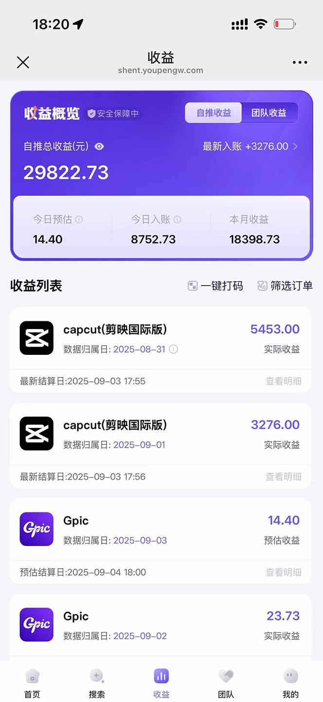 图片[1]-2025AI拉新风口项目，0粉0基础月入30000+新手小白轻松学会-轻创终点站