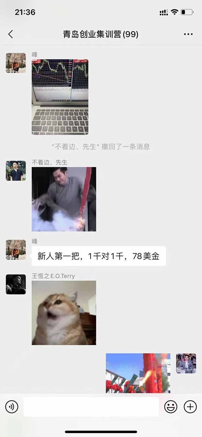 图片[2]-美刀掘金变现项目，单人每日收益800-3000，稳定运行8年-轻创终点站