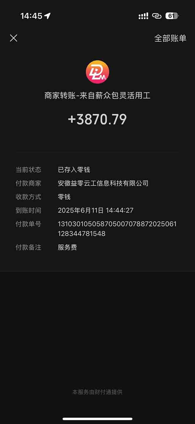 图片[1]-一天轻松3000+，薅抖音国补福利！评论就有钱，还有额外躺赚！-轻创终点站