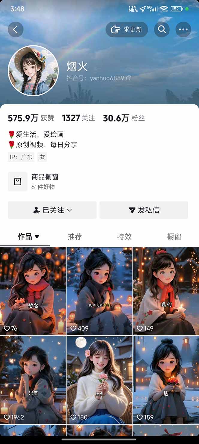 图片[1]-治愈系视频情感赛道，冷门玩法，小白轻松上手，日入可达1000+-轻创终点站