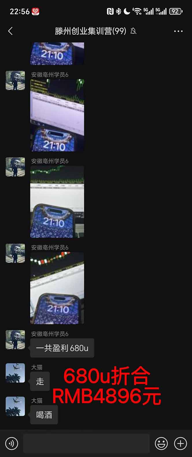 图片[3]-2025翻身上岸项目脚本干活，内部客户经理内部开号，单人日收益1000-300…-轻创终点站